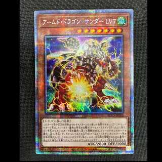 Armed Dragon Zapdos LV7 Prismatic Secret Rare JP002 1枚