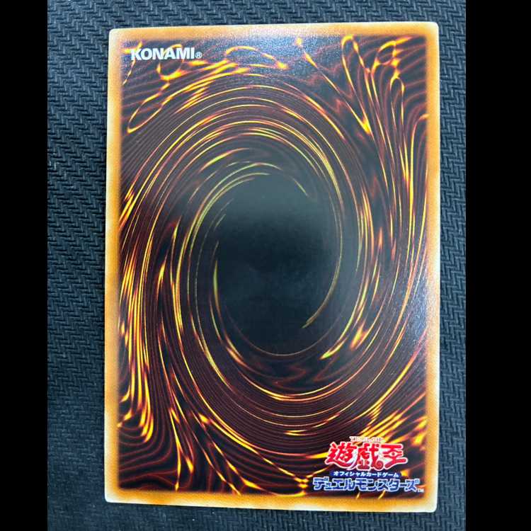 High King Black Dragon Odd-Eyed Rebellion Dragon, Lo graphic rare CORE-JP051 1枚