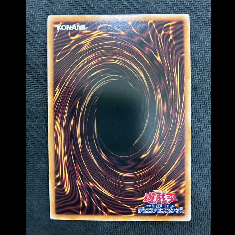 Psychic Conqueror - Disaster QCSE, 25th Sikh ALIN-JP049 1枚