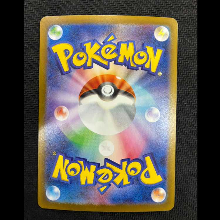 MACOMO SR 166/086 1枚