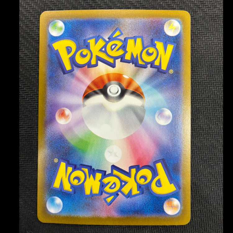 Crobatex SR 117/098 of Rocketeer 1枚