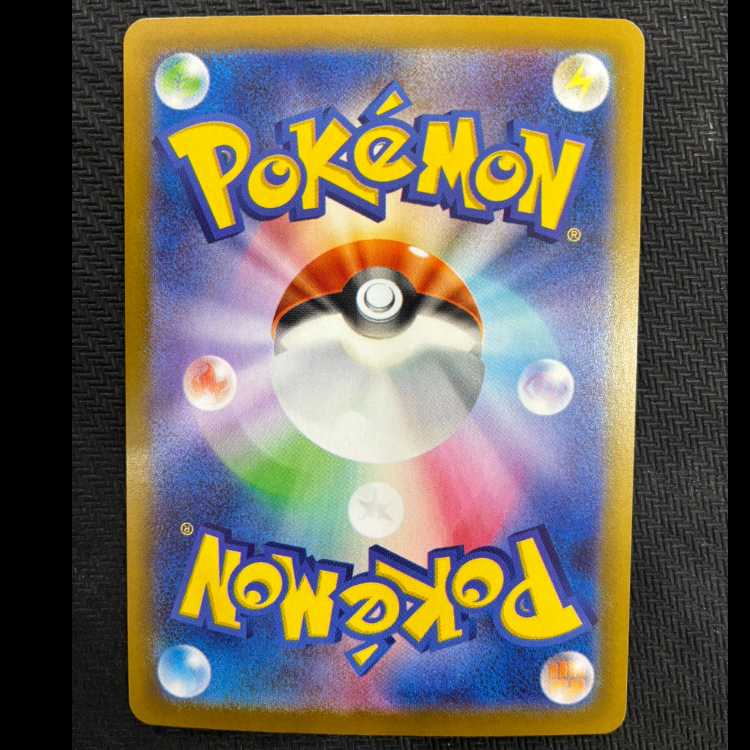 Mega Sharpedoex SR 098/080 1枚