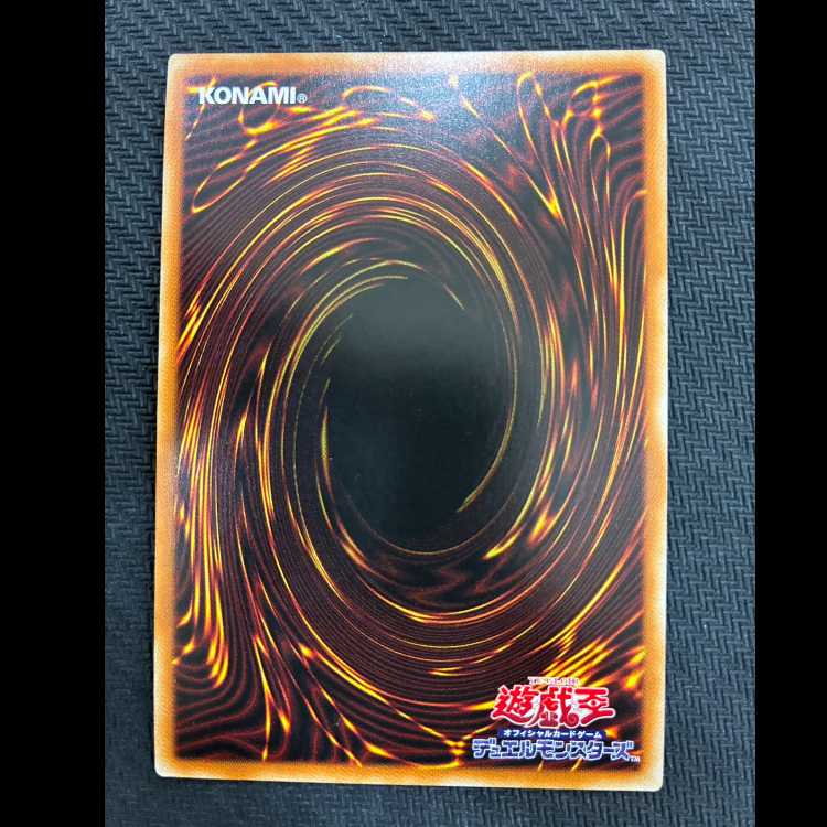 パイル・アームド・ドラゴン　ウルトラレア　VX01-JP002 1枚