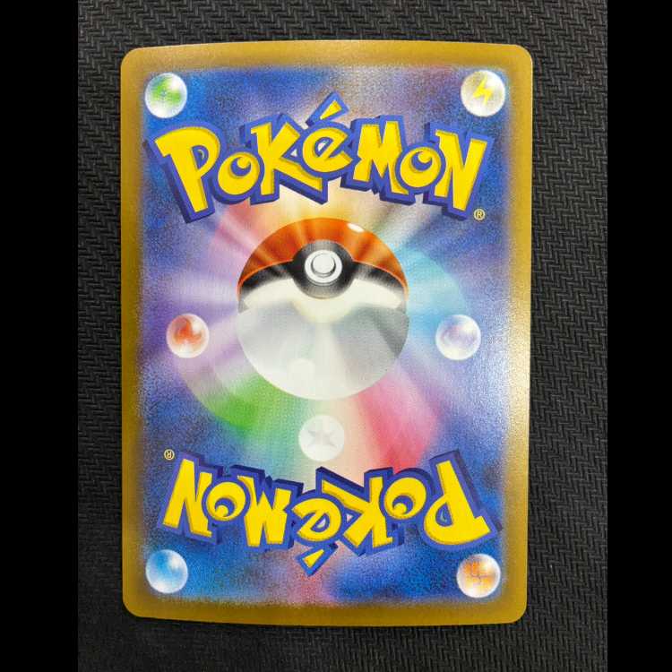 Krokorok AR 142/086 1枚