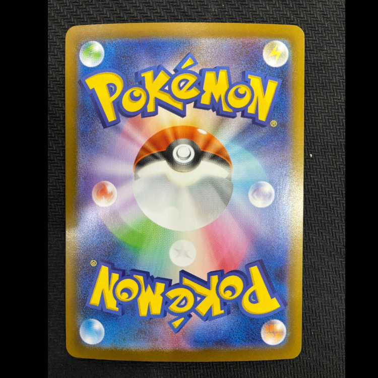 Samurott AR 104/086 1枚