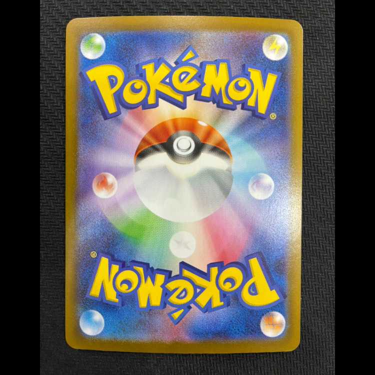 Sewaddle AR 087/086 1枚