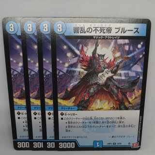 Snubbulls R 18/76 1枚