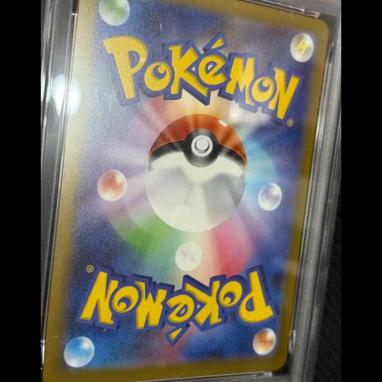 Condition B [PSA10] Pikachu McDonald's Happy Set 2025 PROMO 020/M-P 1枚