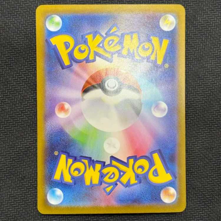 State B Mega Lucarioex MUR 092/063 1枚