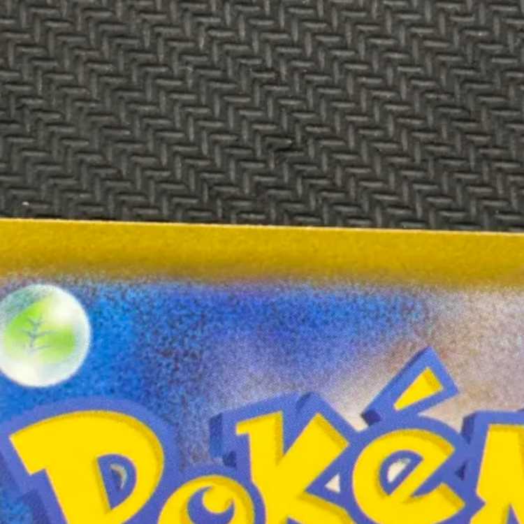 State B Mega Lucarioex MUR 092/063 1枚