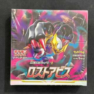 Disappear Abyss Unopened box 1BOX