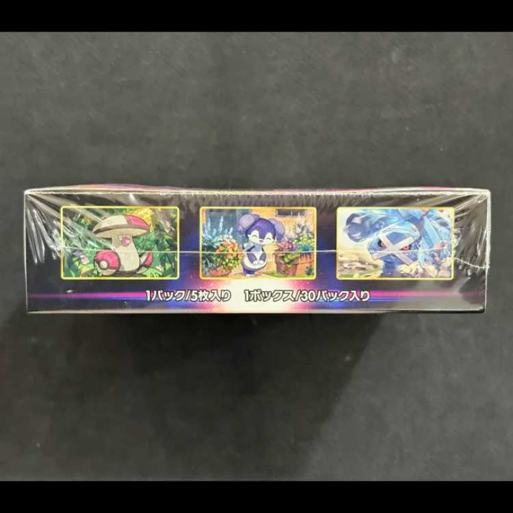 Disappear Abyss Unopened box 1BOX