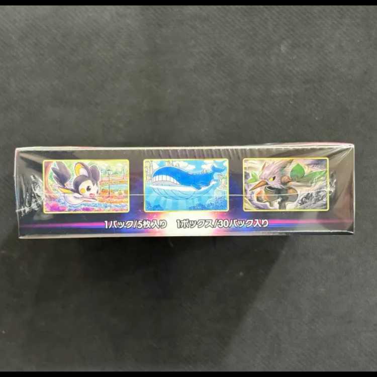 Disappear Abyss Unopened box 1BOX