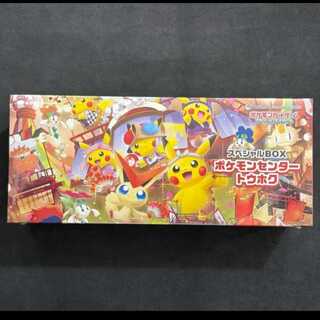 Special BOX "Pokemon Center Touhoku" Unopened BOX 1BOX