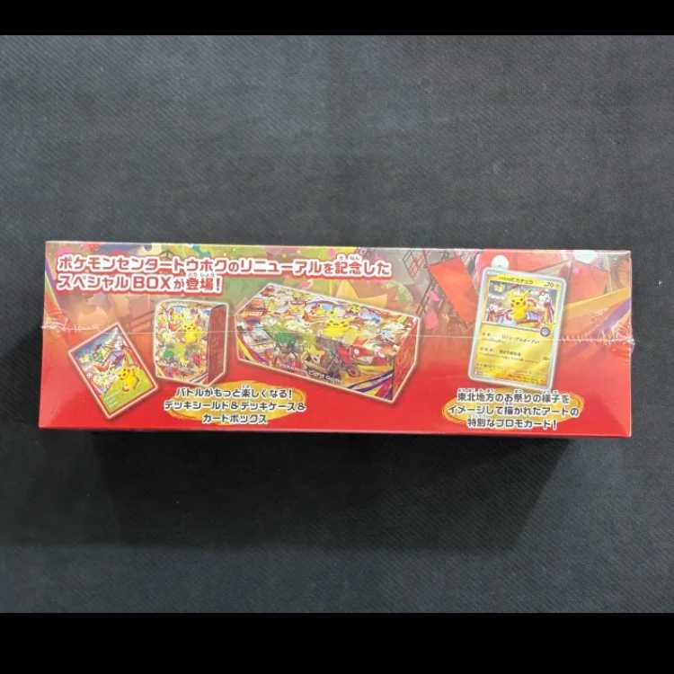 Special BOX "Pokemon Center Touhoku" Unopened BOX 1BOX