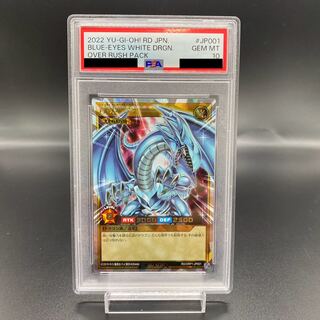 【PSA10】青眼の白龍 [オーバーラッシュレア] {RD/ORP1-JP001} 1枚