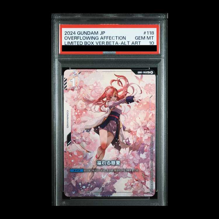 [PSA10] Overflowing Compassion (ILLUST.SHIE NANAHARA) (U+-beta) {GD01-118} 1枚