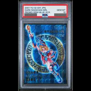 [PSA10] Black Magician Girl (DDM Blue) [Secret] {-} 1枚