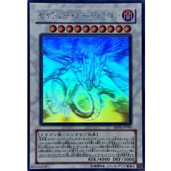 [State A-] Saber Demon Dragon [Holographic] {ABPF-JP040} [Synchro 1枚