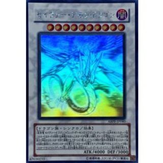 [State A-] Saber Demon Dragon [Holographic] {ABPF-JP040} [Synchro 1