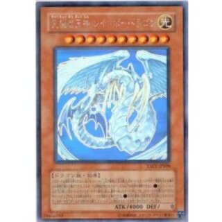 [State B] Ultimate Treasure God Rainbow Dragon [Holographic] {TAEV-JP006} 1枚