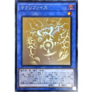 [State A-] Relinquished [holographic] {DP19-JP000} [Ritual 1