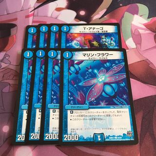 専用　Tアナ　マリン　獅子王　解体　シャワー　グレンニャー