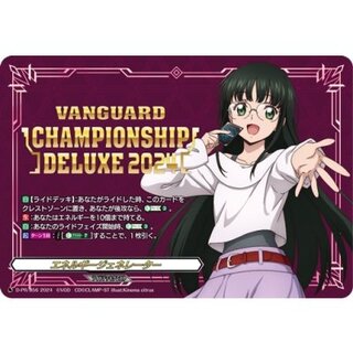 〔状態A-〕エネルギージェネレーター(西塔ミコト)【PR】{D-PR/856}《その他》 1