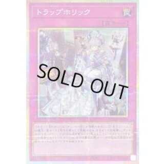Trap Holic [Prismatic Secret] {DUAD-JP078} 1