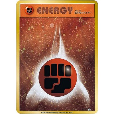 [Condition A-] Basic FightingEnergy (First Design Kira) [P] {XY-P} 1枚