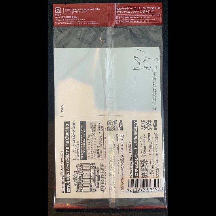 ハートゴールドコレクション オリジナルカレンダーセット <1st未開封> (-) {-} [L1r] 1枚