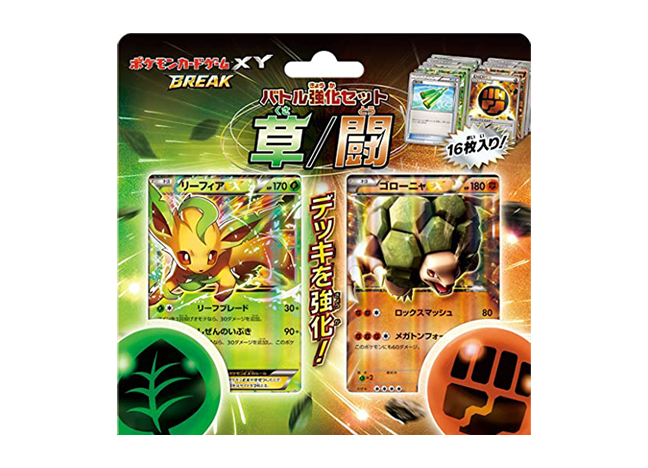 バトル強化セット 草/闘 未開封BOX  1BOX