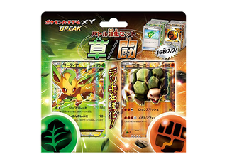 バトル強化セット 草/闘 未開封BOX  1BOX