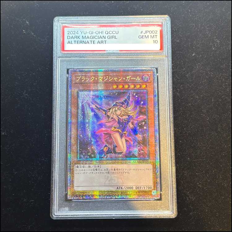 PSA10] Dark Magician Girl (different illustration version) QCSE, 25th Siku QCCU-JP002 1枚