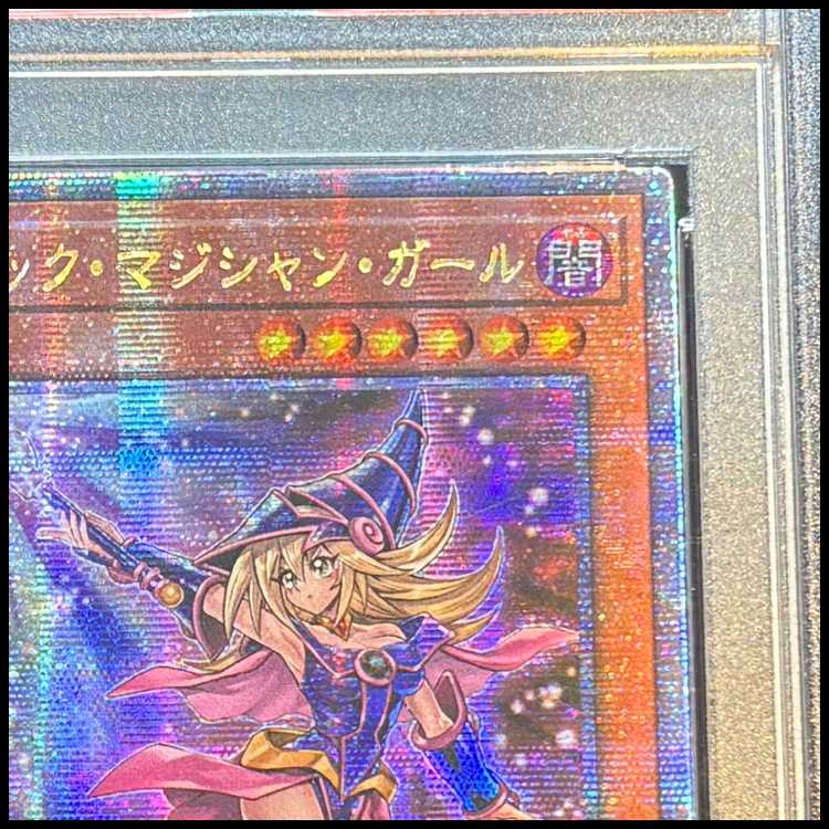 PSA10] Dark Magician Girl (different illustration version) QCSE, 25th Siku QCCU-JP002 1枚