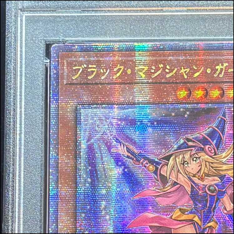 PSA10] Dark Magician Girl (different illustration version) QCSE, 25th Siku QCCU-JP002 1枚