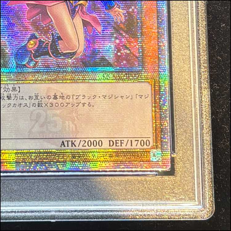PSA10] Dark Magician Girl (different illustration version) QCSE, 25th Siku QCCU-JP002 1枚