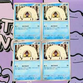 ユキワラシ 037/187 4枚