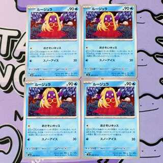 Jynx C 028/101 4枚