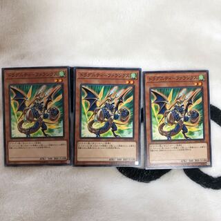 ドラグニティ-ファランクス N