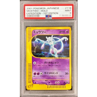 Mewtwo (card e/1ED) [-] {118/128} 1