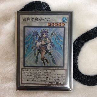 星杯の神子イヴ SR