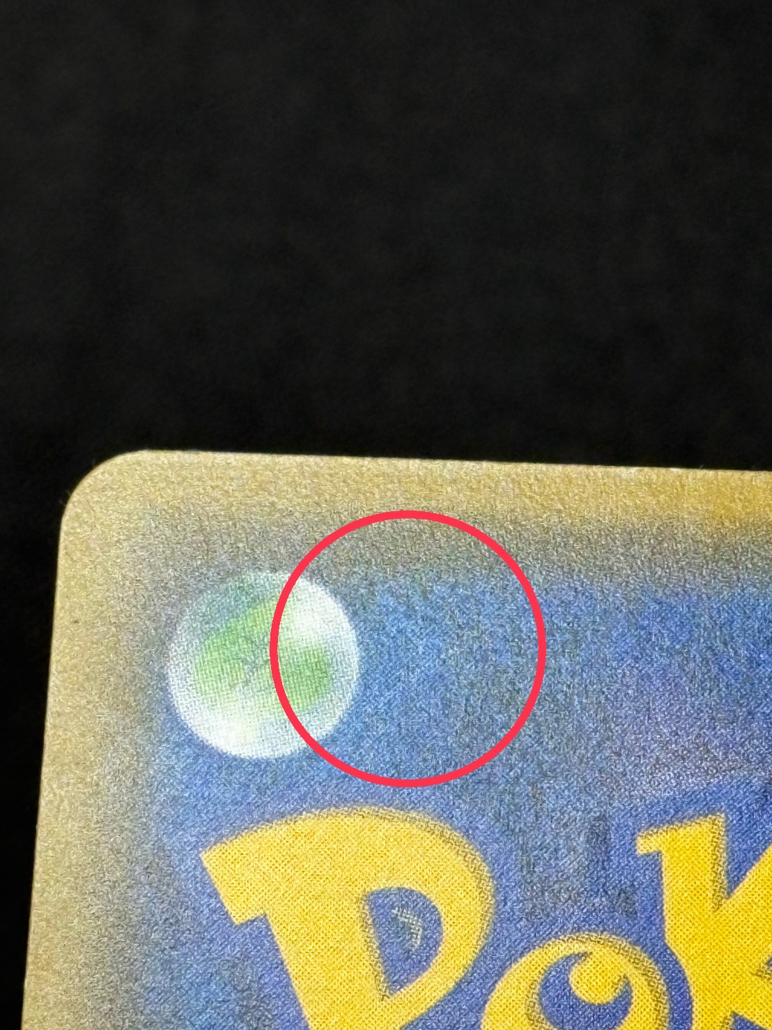 〔状態B〕ピカチュウ(ムンク)【P】{288/SM-P} 1枚