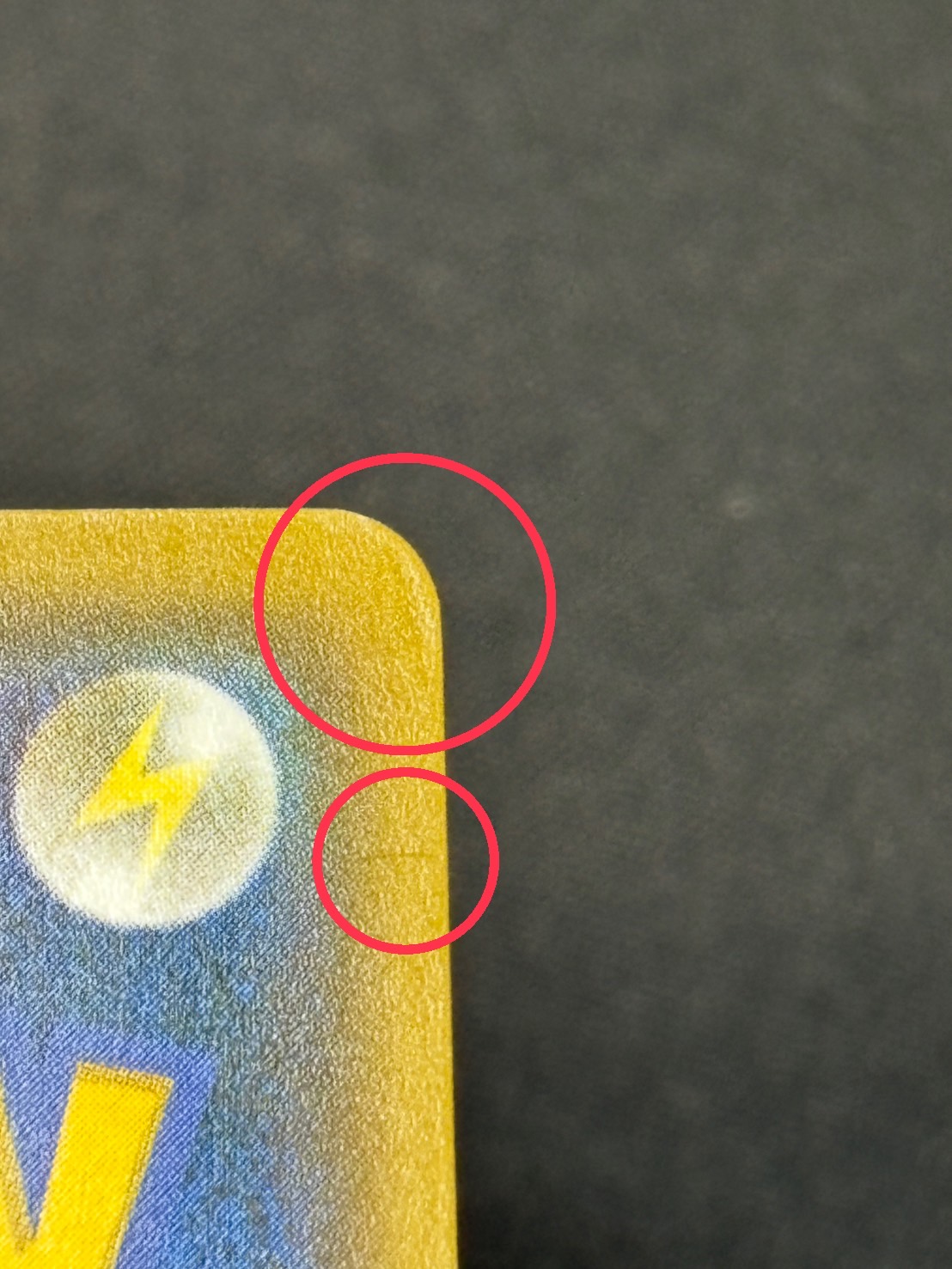 〔状態B〕ピカチュウ(ムンク)【P】{288/SM-P} 1枚