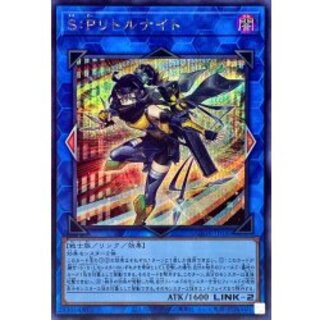 SPリトルナイト【シークレット】{AGOV-JP046}《リンク》 1