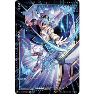 Riala [SEC] {DZ-BT12/SEC04} [Dark States 1枚