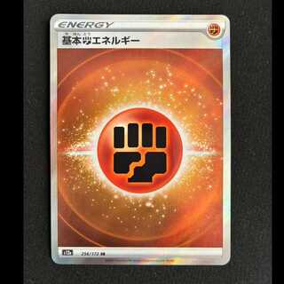 Basic FightingEnergy SR 256/172 1枚