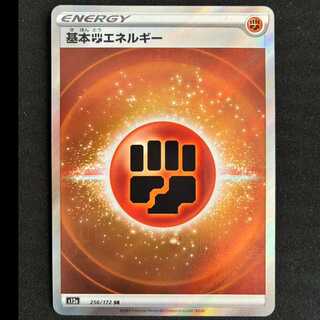 Basic FightingEnergy SR 256/172 1枚