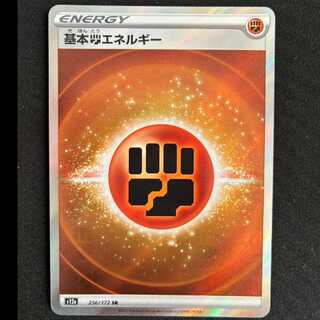 Basic FightingEnergy SR 256/172 1枚