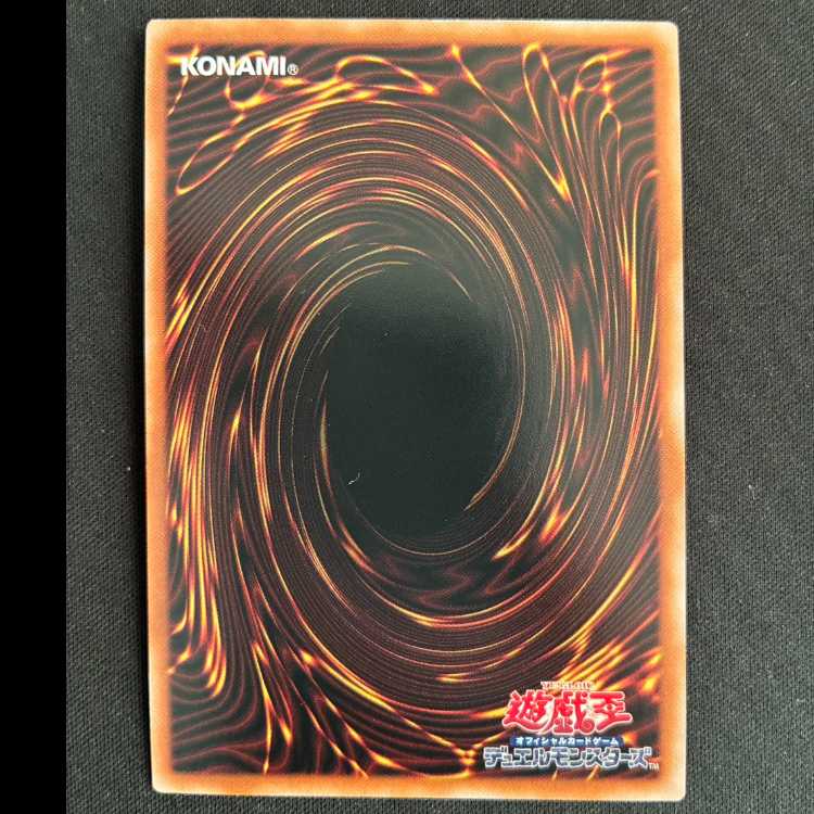 No.90銀河眼の光子卿(25th シークレットレア) QCCP-JP060 1枚